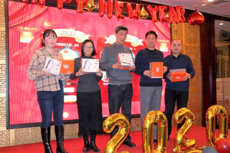 蘇化集團(tuán)舉行2020新春團(tuán)拜會(huì)